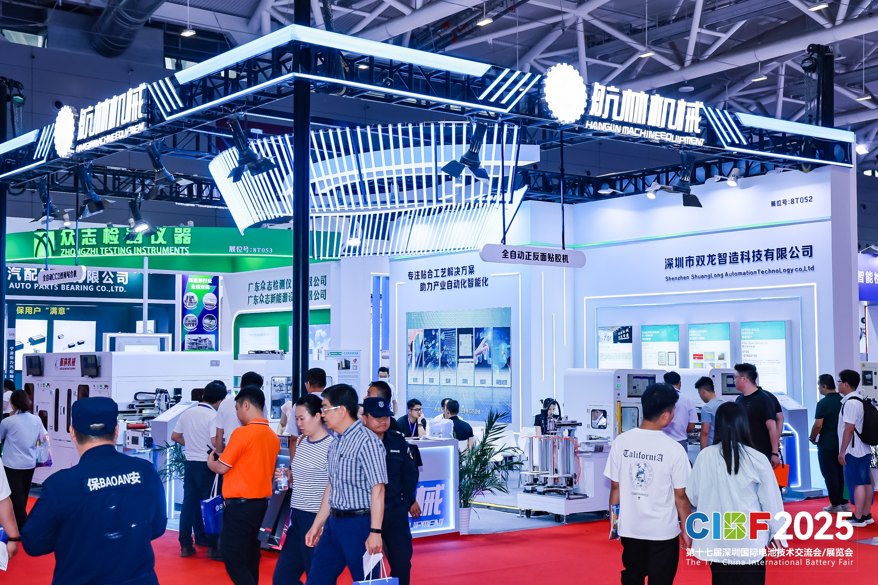 2025年第十七屆深圳國際電池技術(shù)交流會/展覽會<